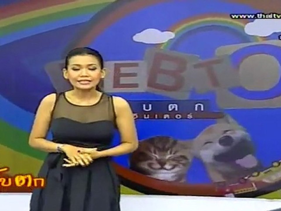 เก็บตก วันที่ 30 มีนาคม 2555