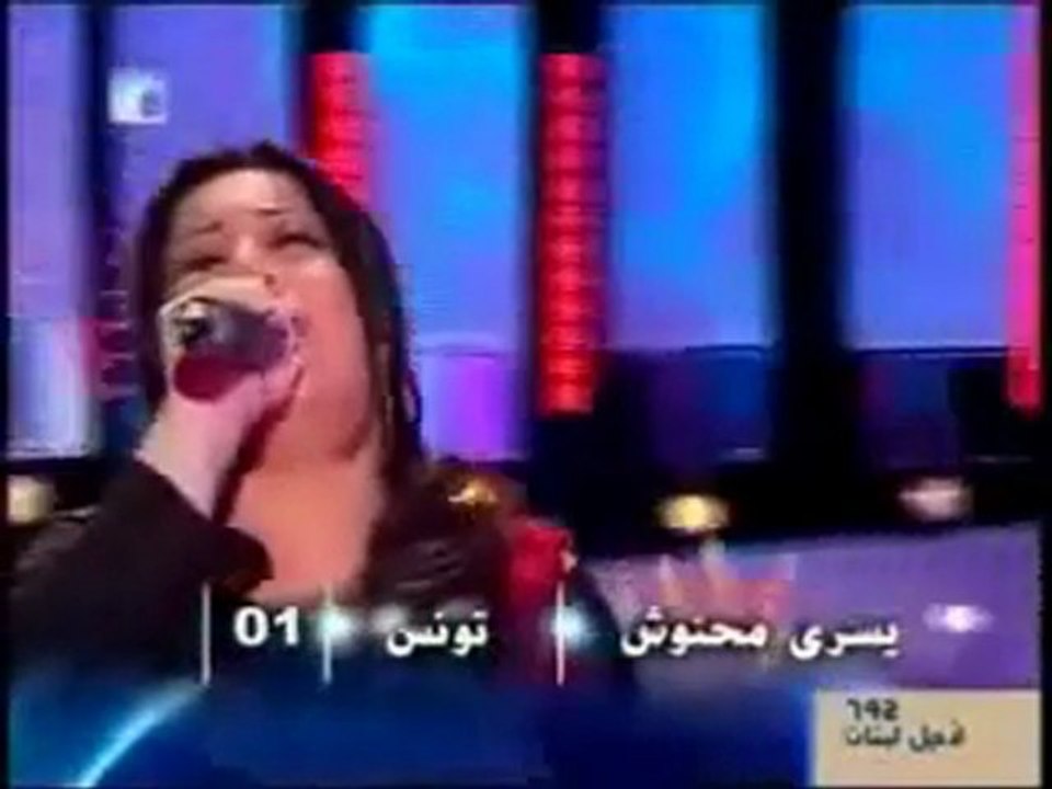 Yosra Mahnouch_Al Atlel (Casting)
