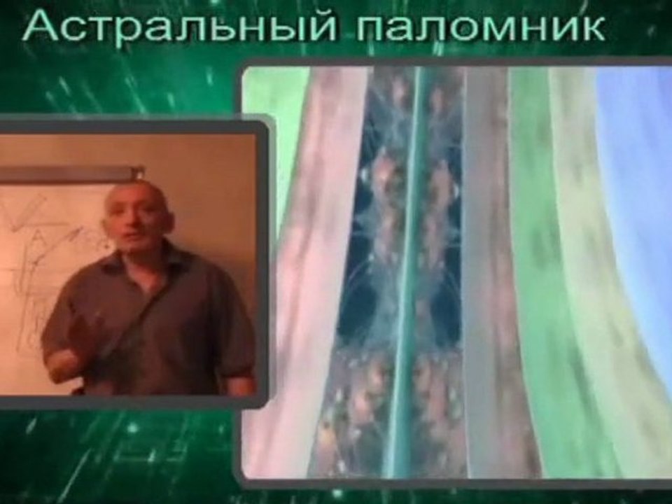 астрал рассказы 09 Способы перемещения в астрале
