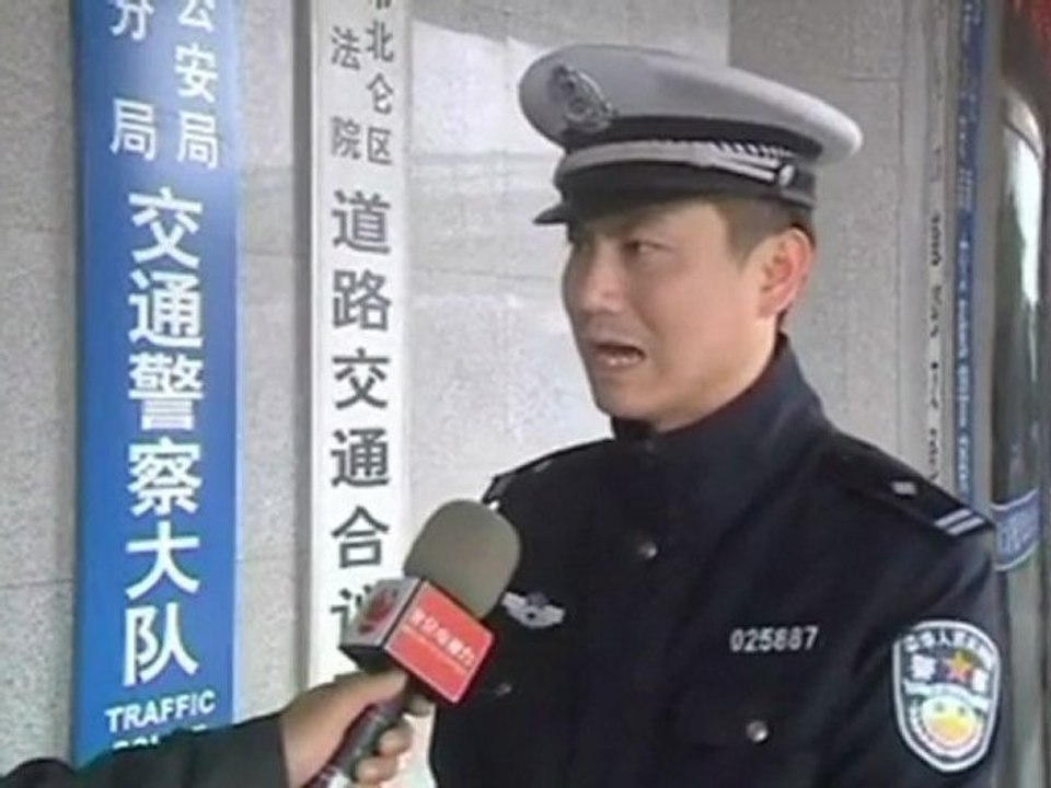 China car collision caught on video