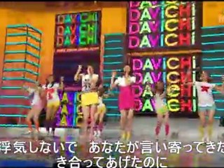 Davichi - Love And War [Music Core with Japanese sub]
