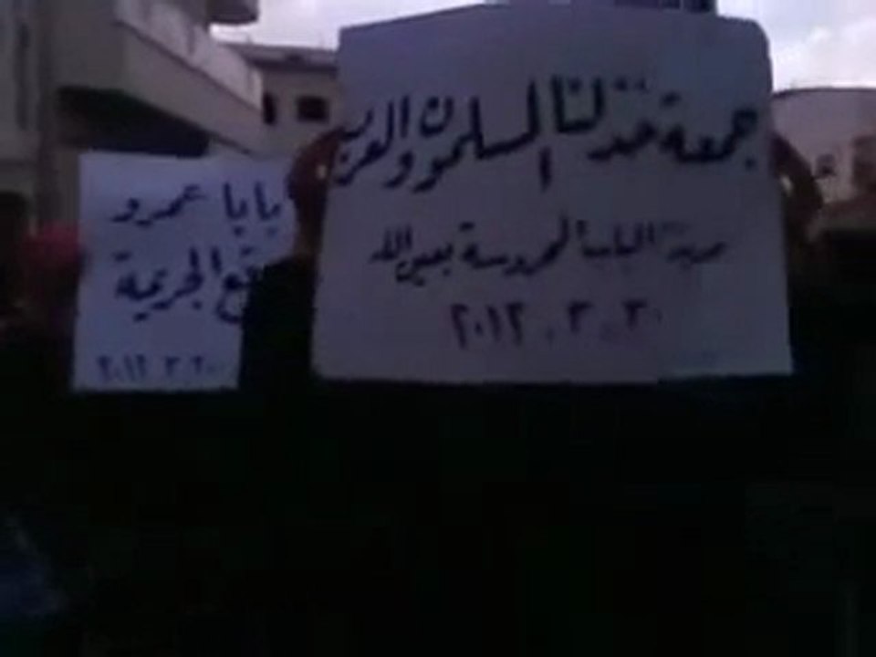 فري برس حلب الباب مظاهرة جامع عثمان 30 3 2012 ج1