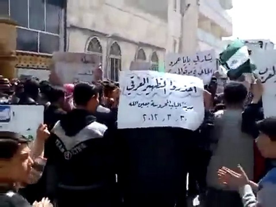 فري برس حلب الباب مظاهرة جامع عثمان 30 3 2012 ج4