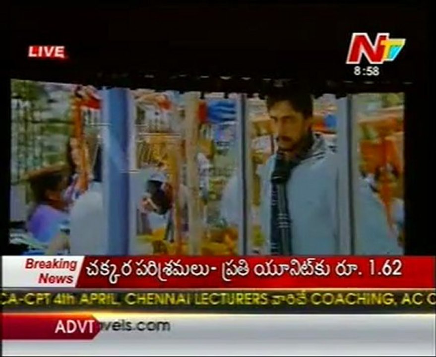 Eega Movie Trailer - Rajamouli Eega Theatrical Trailer