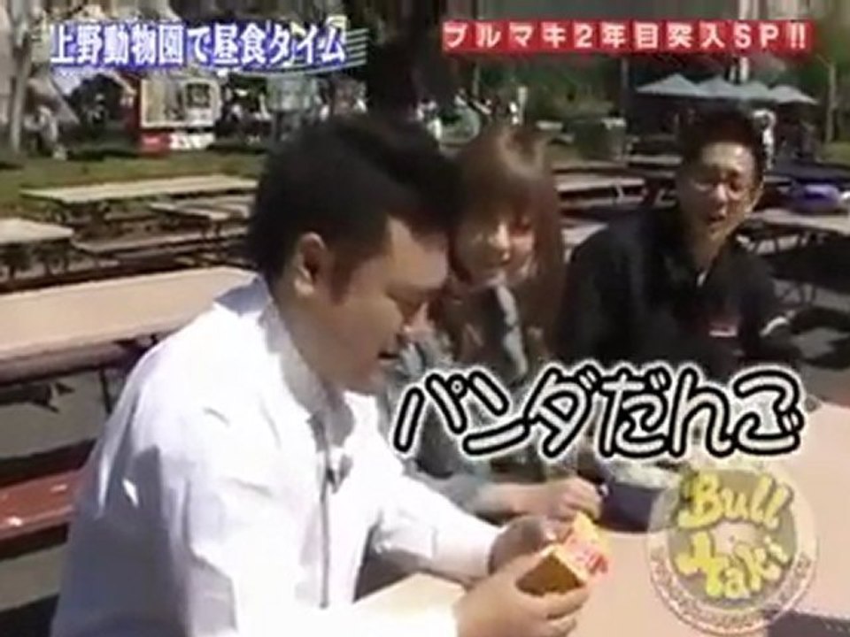 アンタッチャブル マキマキ #13