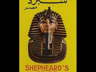 Roaring 20s: The Georgians - Old King Tut, 1923