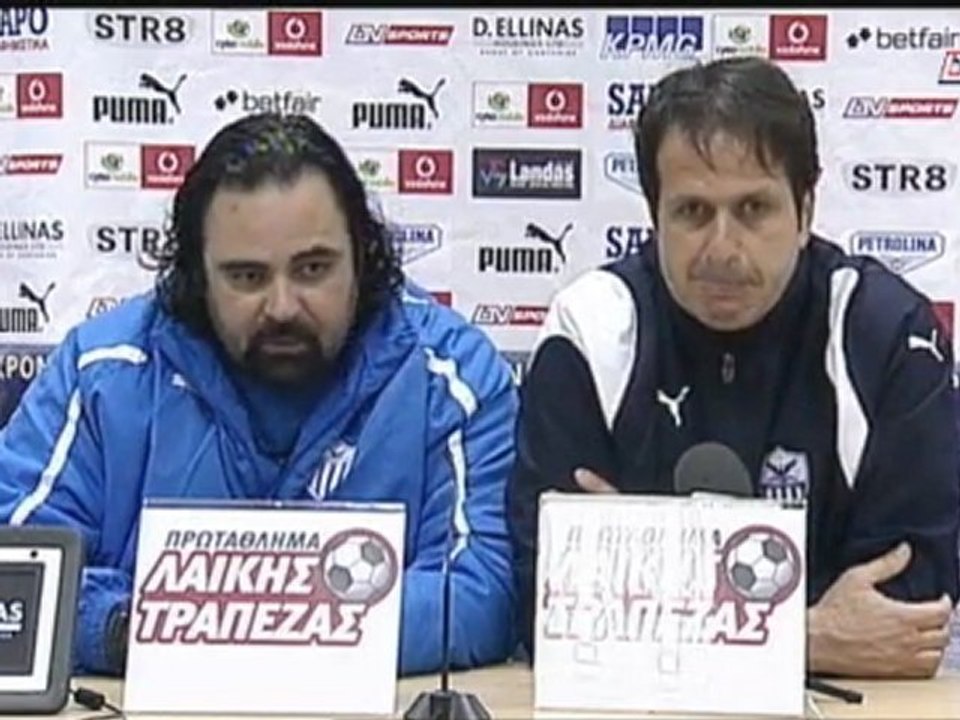 Ανόρθωση-ΑΕΛ: Οι δηλώσεις των πρωταγωνιστών (1η αγ. play off)