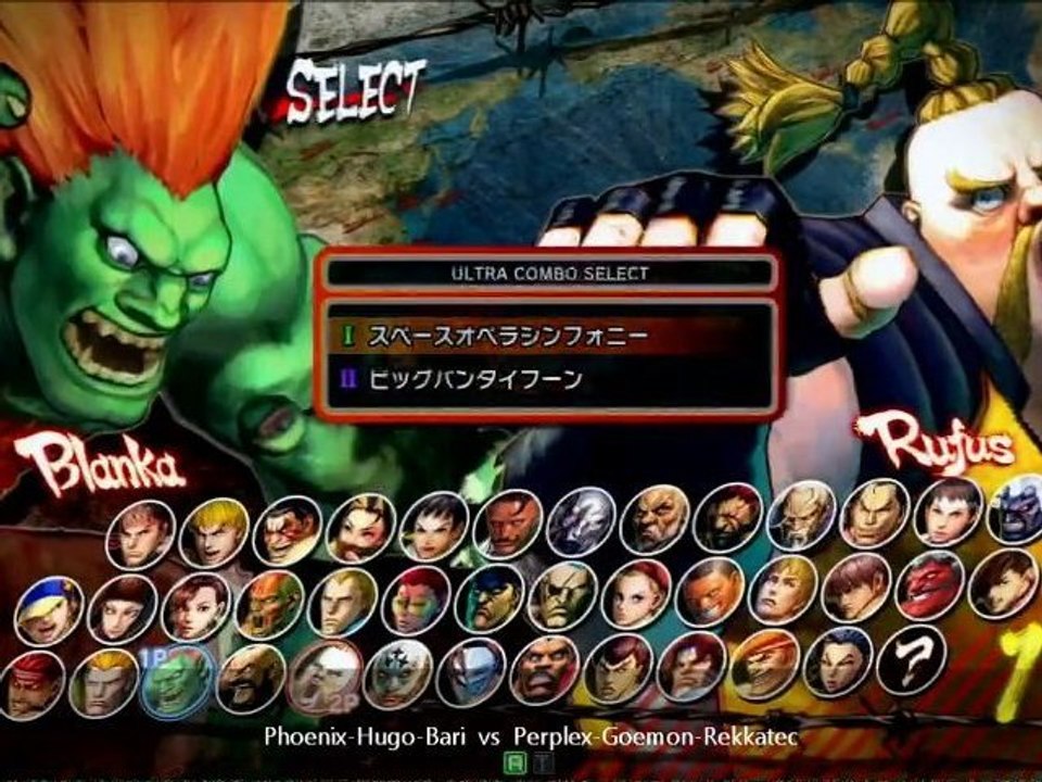3 Phoenix(dhalsim)-Hugo(Blanka)-Bari(Thawk) vs Perplex(Rufus)-Goemon(camy)-Rekkatec(seth)