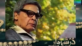 Durr e Shahwar by Hum Tv Episode 5 - Preview