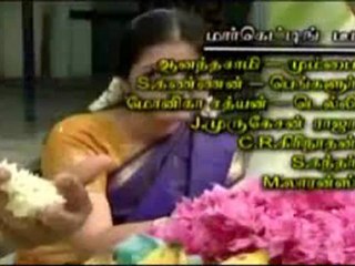 Vasantham Title Song