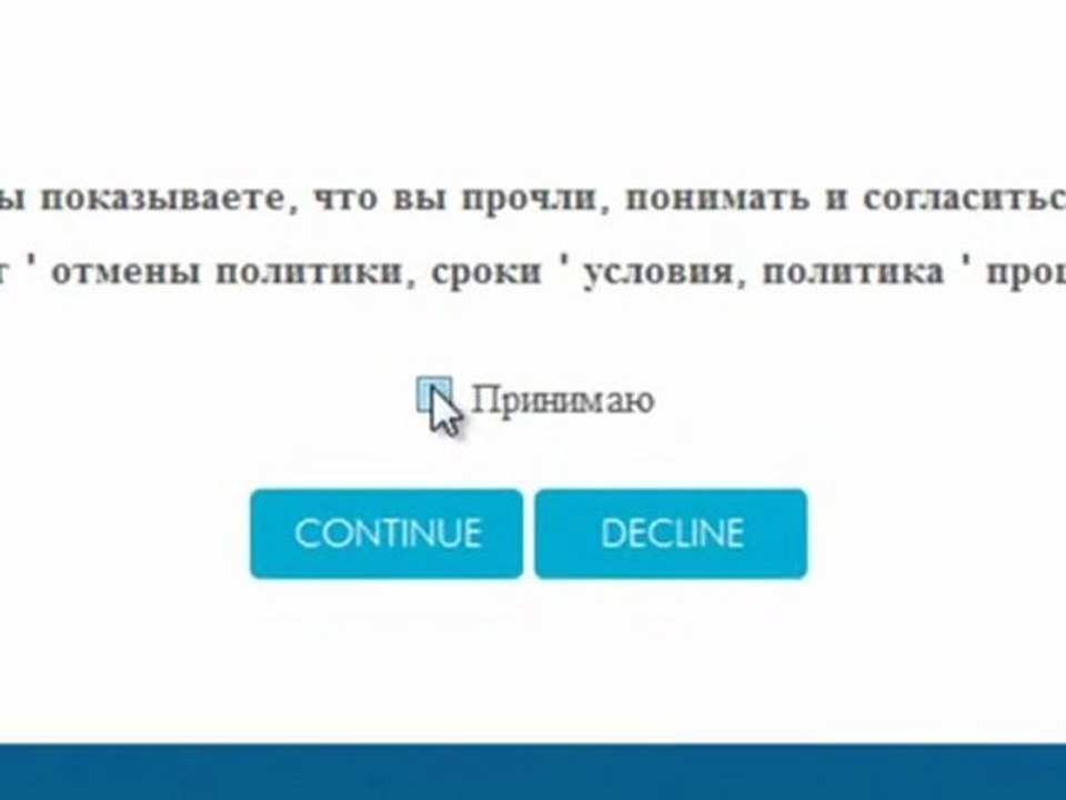 Бесплатная регистрация WowWe