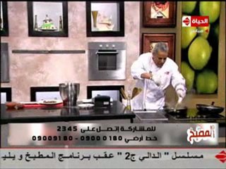 الشيف يسري خميس كفتة الباذنجان