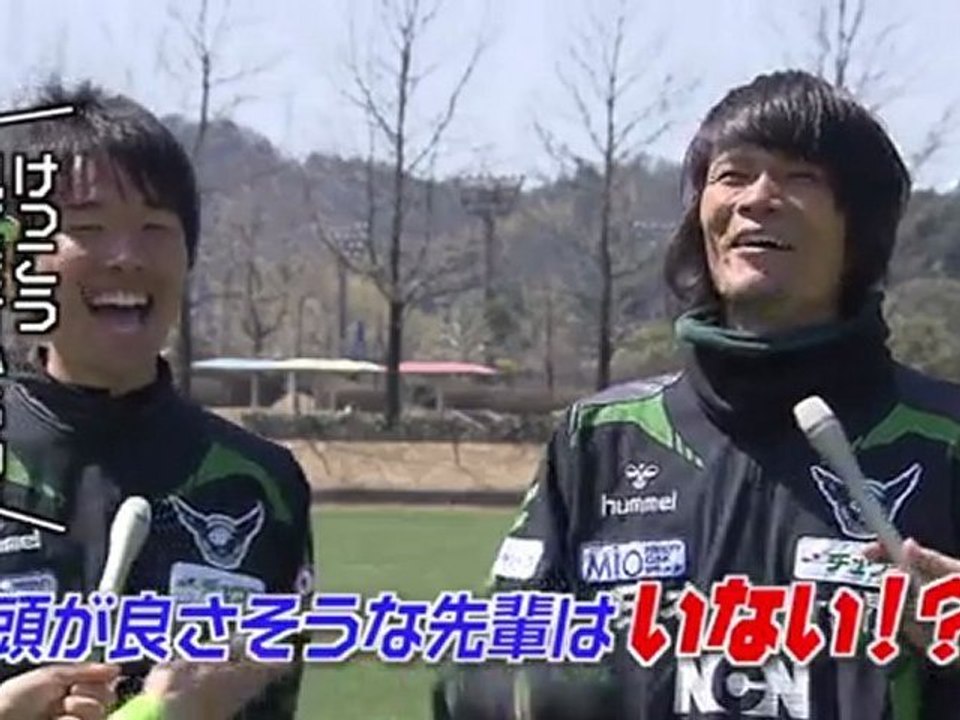 Ｊ２弐年！週刊ガイナーレ『大卒ルーキー三浦修&熊澤圭祐』