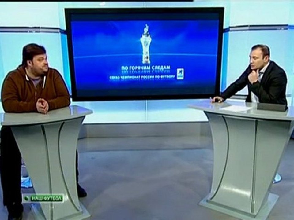 www.soccer-football.ru | Чемпионат России 2011-12. 37-й тур. По горячим следам