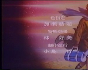 エースをねらえ ファイナルステージ ED