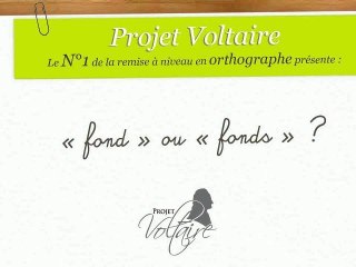 « fond » ou « fonds » ?