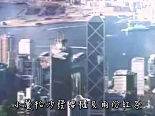 囍帖街(心繫港英版) The Street of Wedding Invitation Card