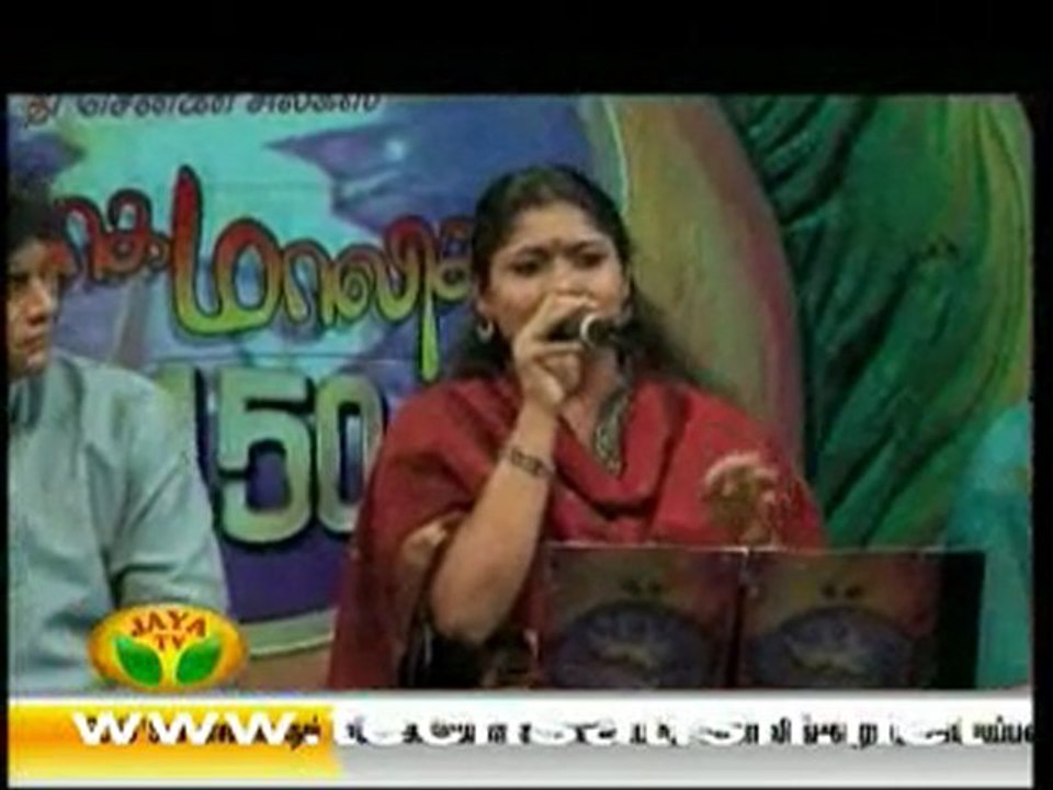raagamalaika