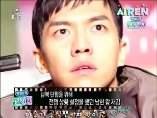 Happy Time 01042012  [The King 2Hearts ep.4] Memorable Scenes