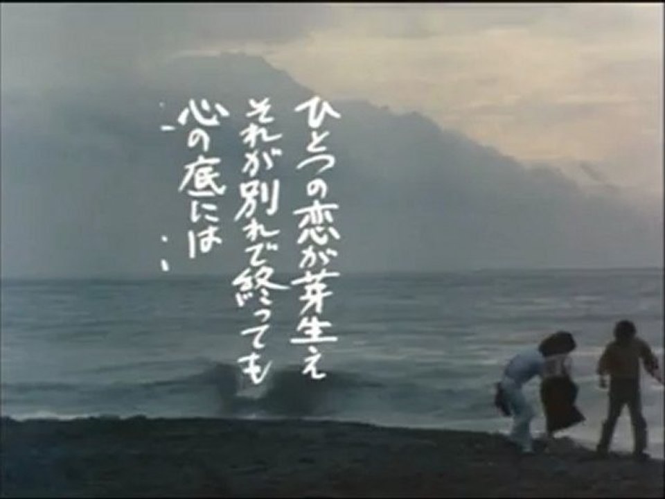 ゆうひが丘の総理大臣  ・エンディング＜海を抱きしめて＞