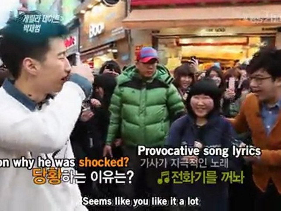 [ENG] 120310 Jay Park in G.Date