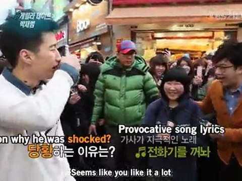 [ENG] 120310 Jay Park in G.Date