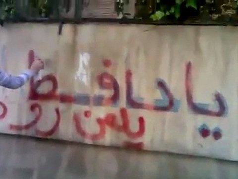 فري برس دمشق المجتهد جولة الرجل البخاخ 31 3 2012