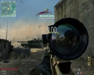 CoD MW3 01.04.2012