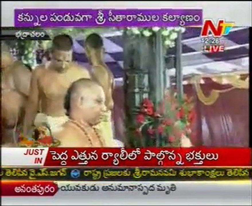 Sree Sita Rama Kalyanam - Bhadrachalam - 10