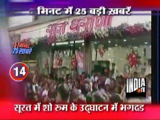 5 Minute 25 Khabarein [EVENING] (01/04/2012)