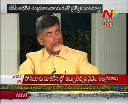 Chandrababu Says The Difference Between YSR & YS Jagan