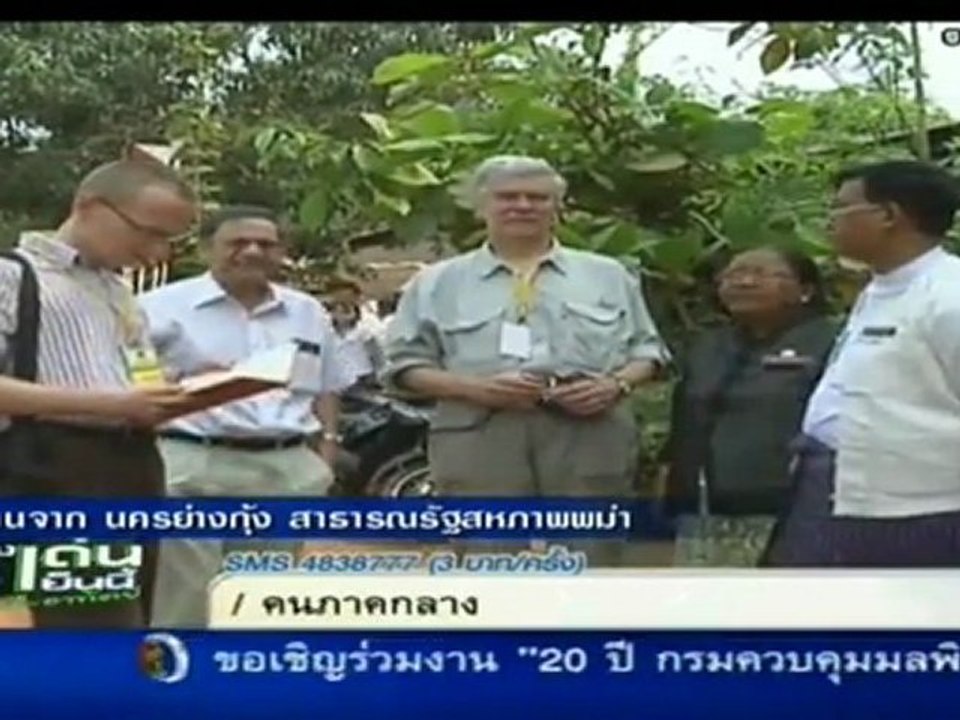 เรื่องเด่นเย็นนี้ วันที่ 1 เมษายน 2555