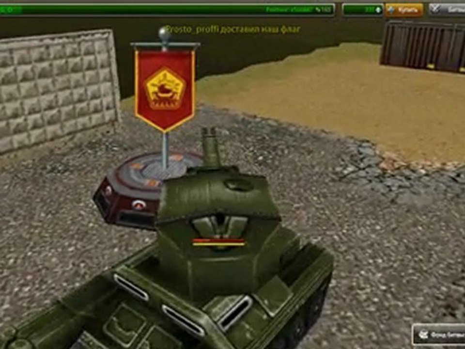 Читеры в ТО