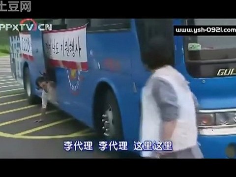 The Secret of KK Island Ep. 1 Yoon Sang Hyun Cut (Chi-subbed)