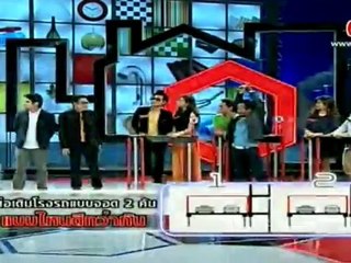รายการ บ้านเจ้าปัญญา วันที่ 1 เมษายน 2555
