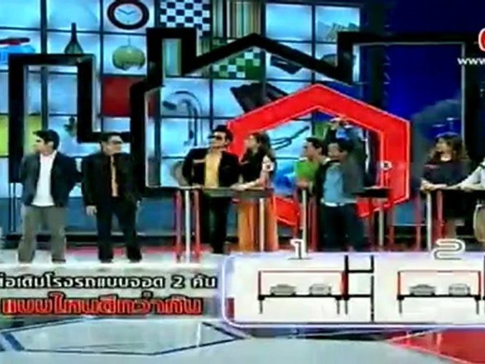 รายการ บ้านเจ้าปัญญา วันที่ 1 เมษายน 2555