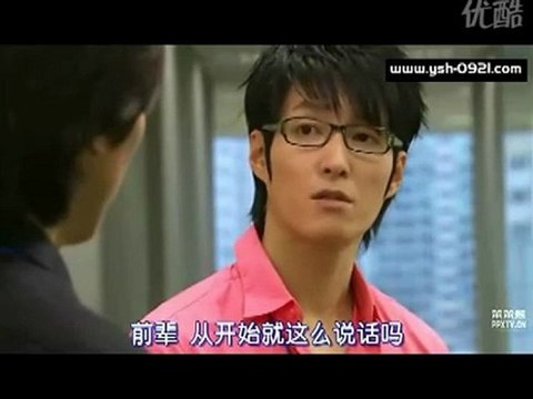 The Secret of KK Island Ep. 19 Yoon Sang Hyun Cut (Chi-subbed)