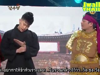 [ซับไทย] แก๊กคอนเสิร์ต - เจย์ ปาร์ค