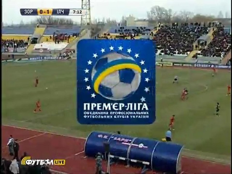 Фомин 0:1 (Заря — Ильичевец)