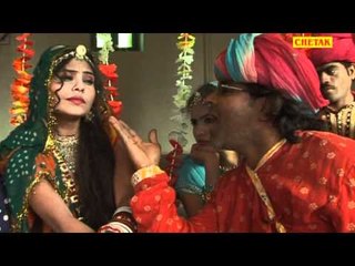 Rang Dando 08 Byan Thaki Khat Ko Rani Rangeeli Rajasthani Chetak