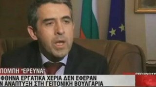 erevna_Plevneliev