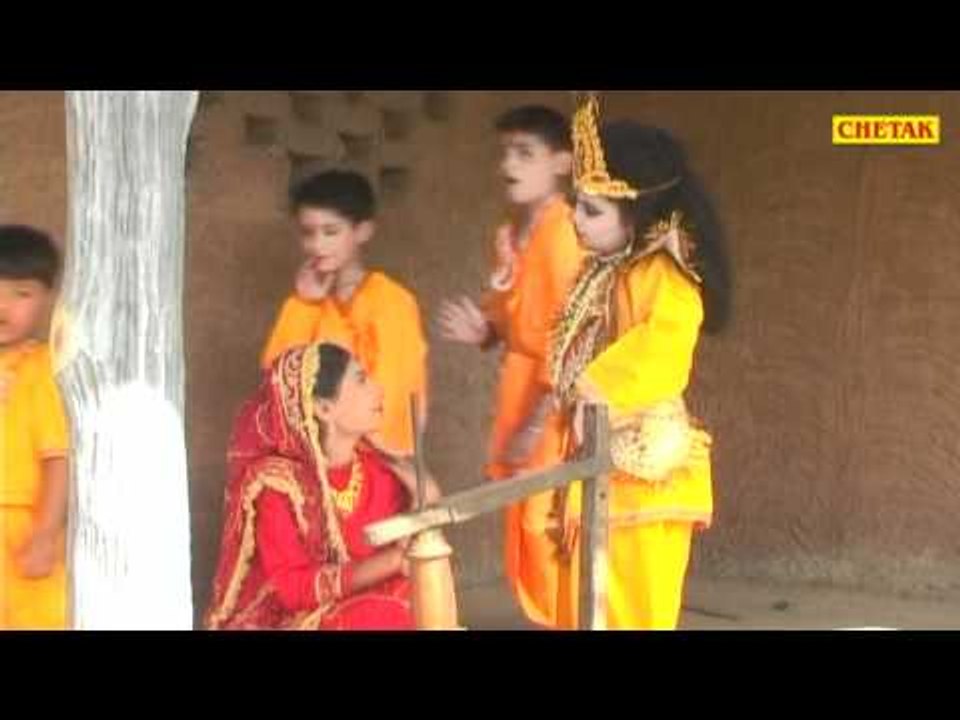 Murli Banalo Tumhari Kanha 01 Raju Punjabi,Shakuntala Rao Rajasthani Devotional Song Chetak