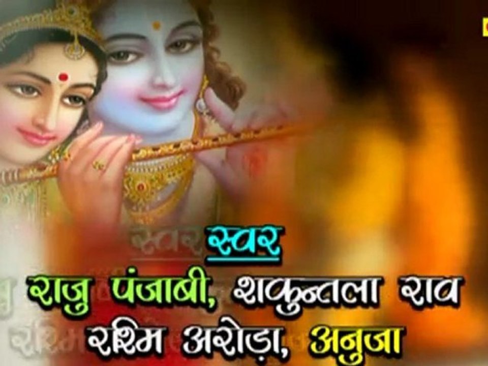 Murli Banalo Tumhari Kanha 01 Madan Raju Punjabi,Shakuntala Rao Rajasthani Holi Dhamal Folk Song Chetak