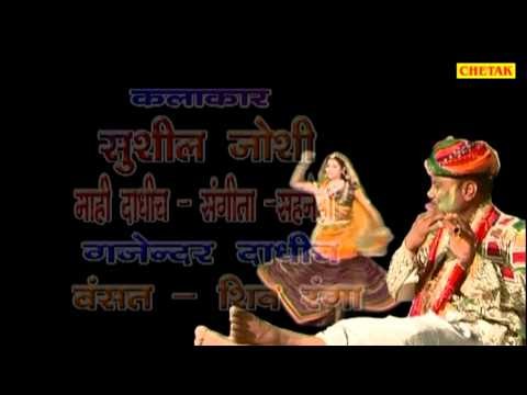 Mithi Murli Bajaii Re Kahnudo 01 Madan Paarik Rajasthani Holi Dhamal Folk Song Chetak