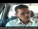 تاكسي مصر : محاكمة العادلى