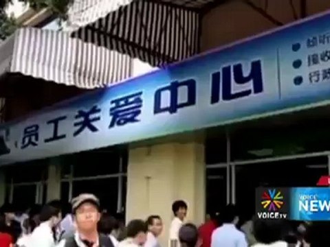 รายการข่าว Voice News ประจำวันที่ 4 เมษายน 2555 (22.00 - 23.00น.)