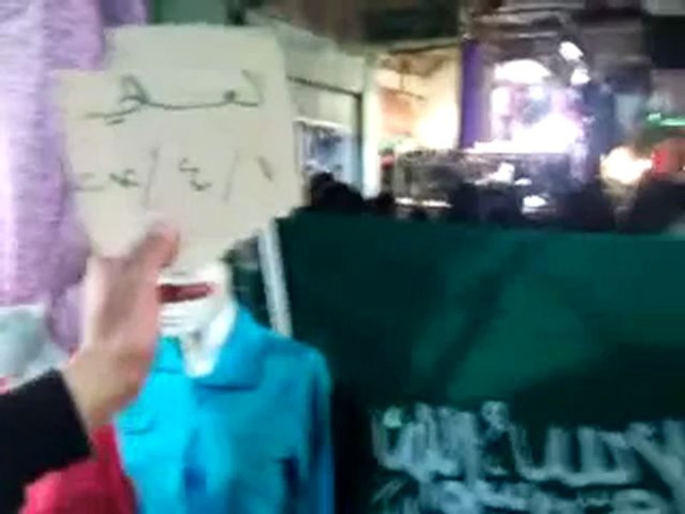 فري برس دمشق العسالي مظاهرة  حاشدة نصرة للمدن المنكوبة و وحيت الجيش الحر و طالبت بدعمه 1 4 2012