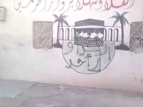 فري برس ريف حماه المحتل كتابة عبارة الاسد او لا احد تحت صورة الكعبة المشرفة قلعة المضيق 1 4 2012