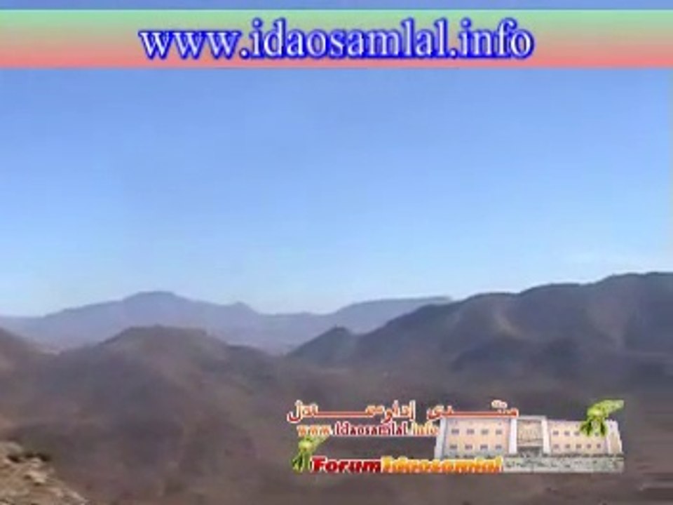 ‫أحواش قبيلة إداوسملال‬