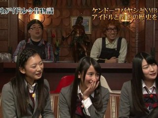 関西アイドル事情をリサーチ！ ep01 （NMB48） 120331